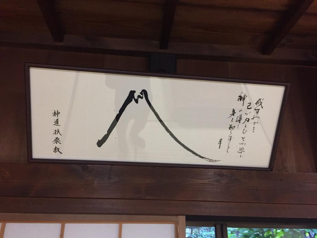 Daikokuya Mt.Fuji Hotel Fujiyoshida Bagian luar foto