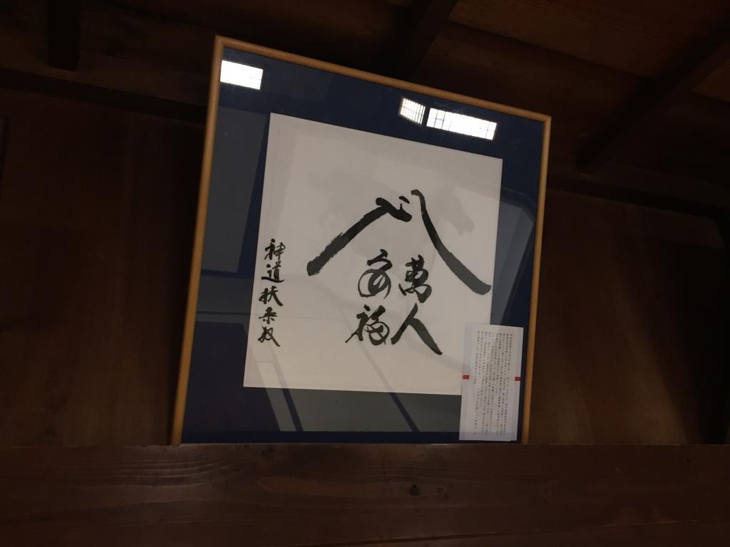 Daikokuya Mt.Fuji Hotel Fujiyoshida Bagian luar foto