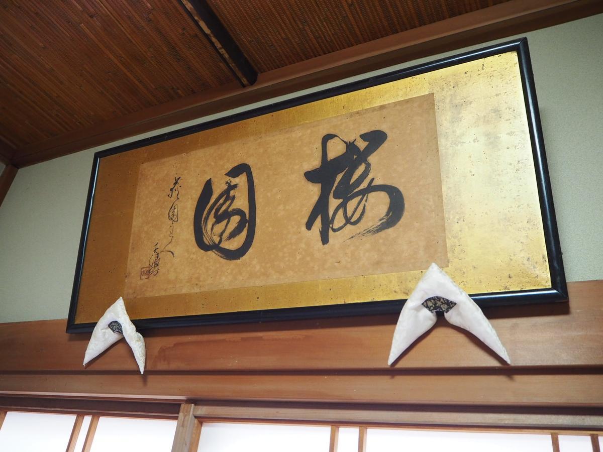 Daikokuya Mt.Fuji Hotel Fujiyoshida Bagian luar foto
